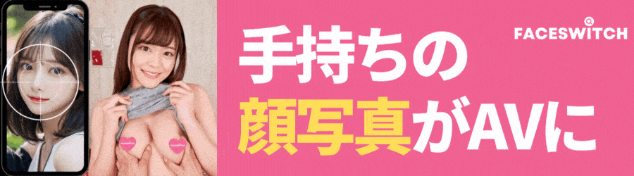 FaceSwirchのバナー